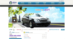 Desktop Screenshot of kk1144.com